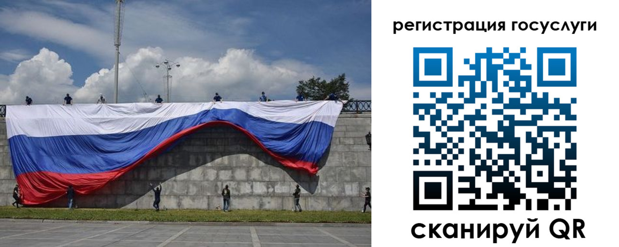 прописка паспорт в Краснозаводске
